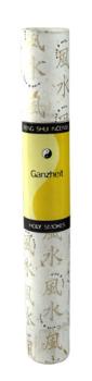 Ganzheit 20 g