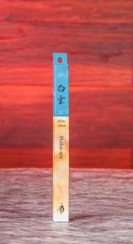 Haku-un 18 g